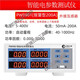 惠利得PW9901电参数仪 PW9800功率表 多功能数字功率计高精度 PW9800(经 PW9901(报警型20A)