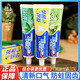 胖东来国货故事草本水晶牙膏茶洁防蛀含氟强根固齿去烟渍口臭 防蛀140g+草本140g+固齿140
