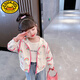 G.Duckkids Girls 'Jacket Spring y Autumn 2025 Nuevo para niños Spring Fashionable Tops Baby Spring Cardado Cardigan Casual White 110 cm