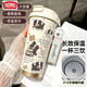 膳魔师（THERMOS）开心小狗保温杯不锈钢学生专用咖啡杯手拎便携新款男女水杯高颜值 DX1048毛绒百变小狗+配挂绳 陶瓷内胆