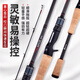 
ErFISH (ELFISH) 24 new ErFISH mage Luya rod two-section straight handle gun handle single-section high-sensitivity perch mandarin fish super fast adjusting insect rod 682m mage C gun handle 2-section super fast adjusting 2.03M