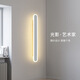 
BEYZK wall lamp bedroom living room background wall lamp modern simple light luxury staircase creative lamp wall lamp bedside lamp 9227-white 100cm-three color light 32W-full