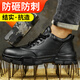 Amas viejas zapatillas de protección de mano de obra para hombres transpirables, impermeables, resistentes al desgaste, anti-smash, anti-Punteos y cómodos zapatos de trabajo de electricista aislados 01 [CABALACIÓN ACTUALIDA ACTUALIZADA] Cómoda resistente al desgaste 41 (255 mm)