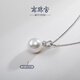 Nanzhu Palace 925 Silver Freshwater Pearl Pendant Highlight Round D004SD 12.0-13.0mm