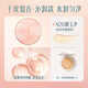 Hua Xizi Double 11 ready-made small powder box single-layer air cushion dry skin N20 concealer long-lasting and docile light gift