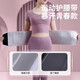 Yunpo Hula Hoop Belt Sports Fitness Taist Protection Squat Running Training Abdomen Corps Spirage Femme Femmes Collégation de sueur CEULLEM