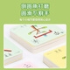 迪普尔 识字卡片3-6岁学龄前儿童启蒙看图认字卡片宝宝识字卡识字卡片 