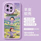 RSRDDY cherry suitable for Apple 16 mobile phone case new iPhone15promax case 14pro silicone x protection 13 bag 11 lens xr sense ip12 women's pus shell xs ihone15 NM15604 blow away worries wheat field silicone soft shell bag