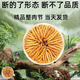 Cordyceps sinensis big broken grass pure meat festival affordable authentic big broken grass 50g gift box for gift for self-use. Authentic fine meat festival 5g pack for Tibet Nagqu authentic fine meat festival