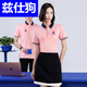 Zisligou Teacher Workwear T-Shirt Kurzausbildungs- und Ausbildungsinstitution 4S Store Top Workwear Summer Polo Shirt Stickerei 9902 Herren weiß s