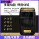 比尔9731/iclipper900增白器剃须刀油头渐变增白器刮胡刀刮光增白 金色增白器+送实木刷+油头梳