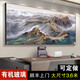 山头林村江山万里长城国画靠山图老板办公室装饰客厅背景墙壁山水挂画字画 CT-3892长城迎客松 带框长280高110cm-顺丰入户尊贵