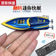 Blue Color He wireless remote control submarine nuclear submarine ultra-small mini charging small speedboat tease remote control boat children's toy dark green standard charging-send remote control battery + tool