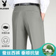 Playboy (PLAYBOY) high-end trousers 2025 summer thin style, non-scalding, anti-wrinkle loose high waist deep-fashion dad casual pants fashion trend 9905# elegant gray (summer thin style) hangs smooth 29 2 feet 2 waist circumference