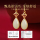 Laofengxiang Orchid Hotan Jade Silver Earrings Women's Earrings Rings Earrings Birthday Gifts for Mom Anniversary Gifts for Girlfriends and Wife Orchid Ruyi Earrings + Certificate