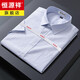 Hengyuanxiang Shirt à manches à manches à manches courtes NOUVEAU PLaid décontracté grande taille 100% coton pur