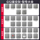 公牛开关插座面板斜五孔5孔全屋套餐电工电料墙壁五眼电源g12星空灰 清单发客服报价（默认发白板）