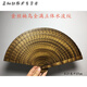 
Miaopule Suzhou Sandalwood Fan Ornaments Golden Nankong Small Leaf Zhennan Old Material Su Fan Golden Nankong Fan Hollow Ancient Style Traditional One Things One Shot Y695 Golden Nankong Ebony Genji