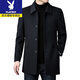 Playboy (PLAYBOY) medium-length thickened double-sided woolen coat for men in autumn and winter, lapel woolen coat, high-end Korean style windbreaker dad outfit, gray. Add to favorites and purchase for priority delivery. XL 130-150Jin Jin is equal to 0.5 kg