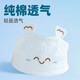 
Baby harbor cap for summer 0-6 months baby fetal hat for men and women newborn empty top fontanelle cap thin breathable [smiling face] Baby harbor cap (blue)