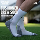 Adidas (adidas) Fútbol fresco Adidas Entrenamiento para adultos Silicona resistente al desgaste Calcetines medianos anti-Slip Sports JP2629 JP2629 Single y doble paquete L (tamaños 43-45)