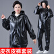 Jinghe waterproof leather work clothes suit for men and women, slaughterhouse oil-proof pu leather coveralls, car wash, electric motorcycle labor protection leather pants, single leather top + leather pants (suit) 3XL size (suitable for 140-150 Jin Jin equals 0.5 kg)