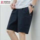 Jinba Men's (K-Boxing) Summer Shorts Men's Cotton Solid Color Casual Shorts Wear Men's Loose and Simple Cropped Pants Men's Pants 9215 Light Green 2XL