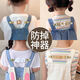 Sailotou overalls anti-fall anti-slip clip shoulder strap fixed clip clothes suspender skirt anti-slip shoulder khaki bear children