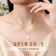 CHINA GOLD 18k gold necklace for women gold inlaid with Hetian jade small skirt pendant birthday gift for girlfriend and wife 18K gold skirt set chain souvenir