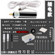 Meipai laptop screw sliding wire extractor mobile phone motherboard cross camera disassembly tool sliding tooth broken wire filament