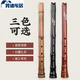 MPPMCK Liangyun Guizhu Anfänger japanischer Stil japanischer Shakuhachi Yu Musikinstrumente Tangs Shakuhachi Fünf-Loch-Röhrchen-GE-Einstellung Lineal Sechs Naruto einen Fuß sechs Zoll [maintloser Röhrchen-Einstellung] + benutzerdefinierte Schrift ohne Rückkehr und Ersatz