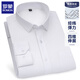 Romon Stretch-Shirt Herren-Langarmgeschwindigkeit lässig locker geschäftliche Geschäfte Solid Color Professional Herrenkleidung plus Fett Plus-Size Frühling und Herbst kurzärmelig Hemd D983 40