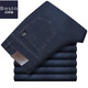 Baisi Shield spring and summer thin jeans men's high waist elastic middle-aged and young men's business straight loose men's trousers 2629-2 simple blue 42 3 feet 2 waist circumference