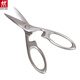 ZWILLING German stainless steel kitchen scissors multi-functional all-steel chicken bone strong food scissors sharp scissors stainless steel kitchen power food scissors