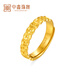 Zhongxin Jewelry pure gold 999.9 sparkling broken gold coin ring birthday gift for girlfriend gold and copper coin ring 3.73g