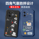 
Not spicy for Redmi K80 mobile phone case men's lens full-edge liquid silicone four-corner airbag anti-fall protective cover micro-matte inspirational text cartoon new style ou1283 Be a vulgar person - denim blue redmi k80 [single shell]