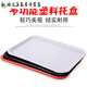 Pick up cat serving tray extra large hotel rectangular plastic tray household tea tray drain serving tray white small size 35cm-27cm thickened