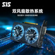 Color technician 1050ti 4G computer desktop home office graphics card e-sports game graphics card GTX1050ti 4G
