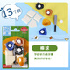 日本iwako卡通趣味橡皮擦可拆组合玩具文具礼物套装 BR1047圣诞