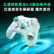 Beitong Asura 2Pro series multi-mode wireless game controller DW12C type xbox controller supports native motion sensing mobile phone steam controller compatible with Pokémon Z-A macro programming Beitong Asura 2pro+ Star Flash Edition