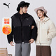 PUMA thickened cold insulation and warm imitation sherpa jacket for men and women autumn and winter stand collar jacket top 629733
