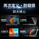 Miris Apple Laptop Anti-Peeping-Film Universal MacBook Air13.3-Zoll A1466 Bildschirm Magnetischer Saughaut Anti-Peeping-Film Einfach zu kleben zu kratzendem Screenfilm Privatsphäre Schutz Film