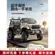 HTI children's electric vehicle four-wheel off-road vehicle can seat men, women and children remote control car baby four-wheel drive charging stroller yellow