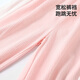 巴帝巴帝夏季薄款防蚊裤凉感裤子儿童纯棉透气网眼 浅粉 帐篷兔 90