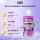 Liste de la Listerine Prise de bouche à l'huile de bouche PROTECTION FULLE EFFETS contenant de l'alcool souffle frais 500 ml * 3 bouteilles pour réduire les bactéries