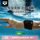 Arena Swimming Bottoms Men's Men's Srying Angle plat Casual Bottoms Casual Bottoms Sports Men Anti-Awkward Bottoms TSF5009M-BKMT [style à la mode à angle plat] M