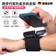 Rongyu driver's wrist mobile phone holder wrist strap strap fixed special equipment hanging wrist bag sports arm sleeve running mobile phone bag dual-use wrist and arm style