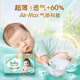 Pampers [HIP-STOCUTICKING] Пакеты первого уровня с добавлением Leucorrea в летних ультратонких дышащих подгузниках M62