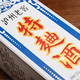 
Luzhou Laojiao Special Qu Liqu (60 Edition) Strong fragrance white wine 52 degrees 500mL 2 bottles Double bottle