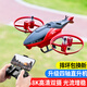 甄萌四迪 遥控飞机儿童直升机小型迷你飞行器无人机玩具男孩礼物 M6升级可航拍版/可手机操控+双模式+基础无定y3 4块机身充电锂电池+配件包+摔坏换新